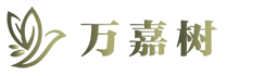 浙江萬(wàn)樹(shù)環(huán)?？萍加邢薰?></a> </div>
    </div>
    <div   id=